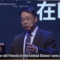 Ди Дуншън, заместник декан в Катедрата по международни изследвания към Китайския университет Жънмин в Пекин, говори по време на семинар по китайската интернет видео платформа Guan Video на 28 ноември (скрийншот)