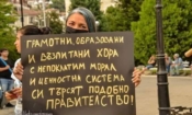 Снимка от протестите за справедливост и съдебна реформа в България, продължили масово близо 3 месеца - от средата на юли до 6 септември 2020 г.