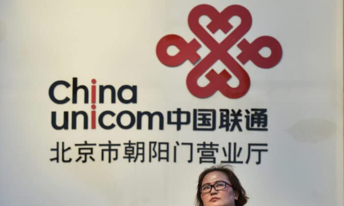 Жена минава покрай знака на  China Unicom в Пекин на 17 август 2017 г. (снимка: Грег Бейкър/AFP през Getty Images)
Логото на China Unicom в Пекин, 17.08.2017г. (Greg Baker/AFP via Getty Images)