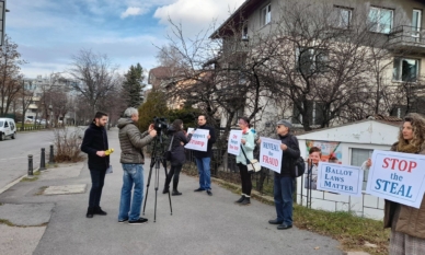 Граждани заявиха подкрепа за честността на президентските избори в САЩ пред американското посолство в София