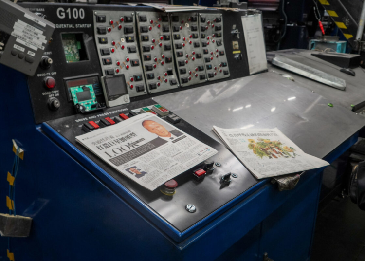 Законодатели и експерти от цял свят осъдиха нападението над  Epoch Times в Хонконг