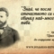Изображение: bulgarian-history.org