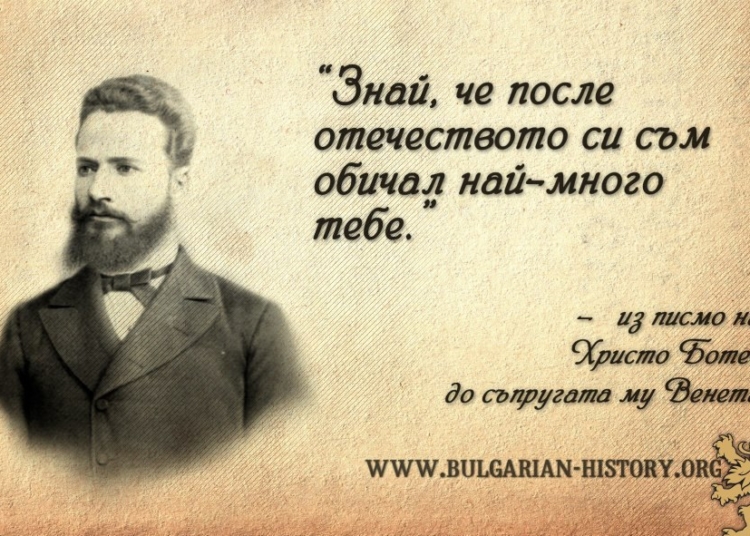 България отдава почит на загиналите за нейната свобода и независимост