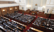 Заседание на действалото само един месец 45-то народно събрание (снимка: parliament.bg)
