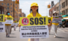 Практикуващи Фалун Гонг участват в парад по случай 22-рата годишнина от преследването на Фалун Гонг в Китай в Бруклин, Ню Йорк, на 18 юли 2021 г. (Chung I Ho/The Epoch Times)