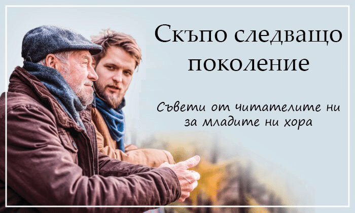 Доц. Величков: Демоничното живее от страха, но има противоотрова 1 Доц. Величков: Демоничното живее от страха, но има противоотрова