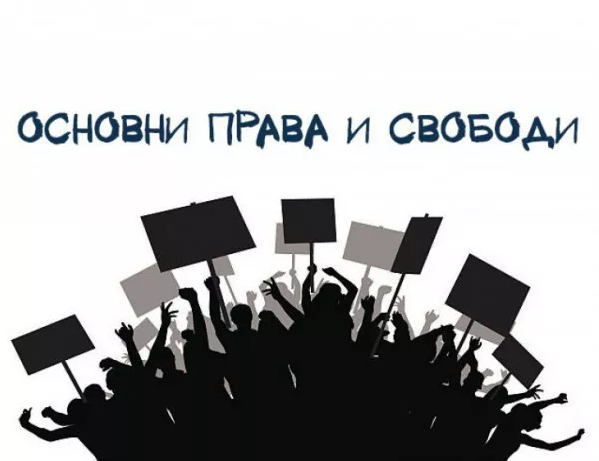 Протест пред посолството на КНР заради нарушаване на човешки права 1 Протест пред посолството на КНР заради нарушаване на човешки права