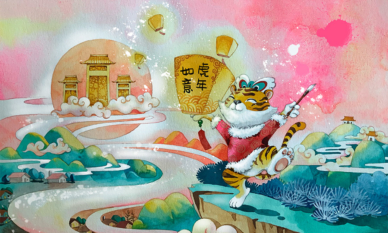 Настъпва Китайската нова година - годината на водния тигър 1 Настъпва Китайската нова година – годината на водния тигър