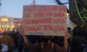 Плакатът на Дари е почти "апокрифен" на фона на повечето послания, че в тази война има насилник - Путин и жертва - Украйна (снимка: Лилия Костова)