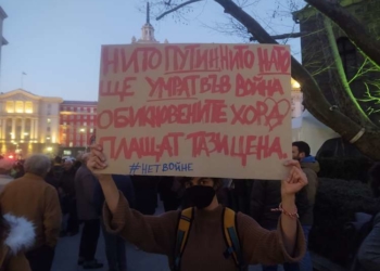 Плакатът на Дари е почти "апокрифен" на фона на повечето послания, че в тази война има насилник - Путин и жертва - Украйна (снимка: Лилия Костова)