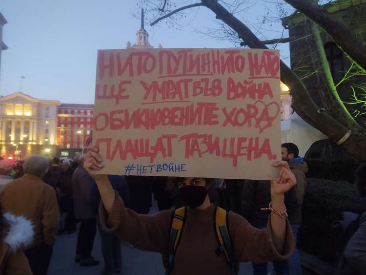 Плакатът на Дари е почти "апокрифен" на фона на повечето послания, че в тази война има насилник - Путин и жертва - Украйна (снимка: Лилия Костова)