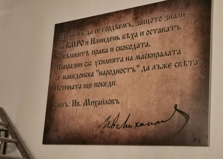 Г-да управляващи, не признаваме фалшивото ви преброяване 1 Г-да управляващи, не признаваме фалшивото ви преброяване