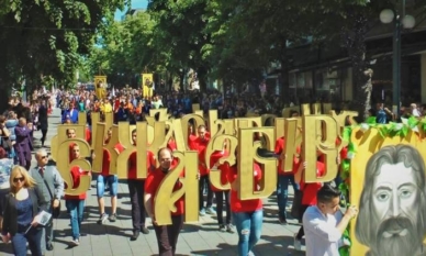 Текстът за химна на 24 май е създаден в Русе, музиката – в Ловеч 1 Училищно шествие по случай 24 май (снимка: namoreto.net)