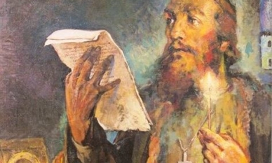 Честваме 300 години от рождението на Паисий Хилендарски 1 Честваме 300 години от рождението на Паисий Хилендарски