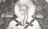 Свети Ефрем е канонизиран за светец през 1404 г. от Сръбската църква