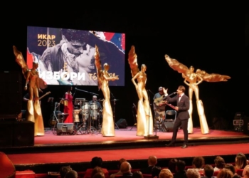 Връчването на наградите „Икар“ 2023 г. (снимка: artportal)