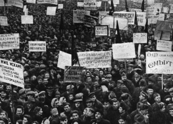 Организиран от Отечествения фронт митинг в подкрепа на провеждането на „народен съд” след Деветосептемврийския преврат през 1944 г. и окупирането на Царство България под съветска окупация |