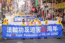 Фалун Дафа практикуващи участват в парад в китайския квартал на Ню Йорк на 15 юли 2023 г., по повод 24-та годишнина от започване на преследването на духовната дисциплина в Китай. (Дзинги Джан/The Epoch Times)