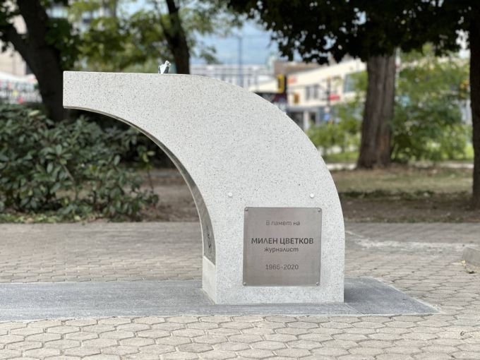 В памет на журналиста Милен Цветков откриват чешма в София 1 В памет на журналиста Милен Цветков откриват чешма в София
