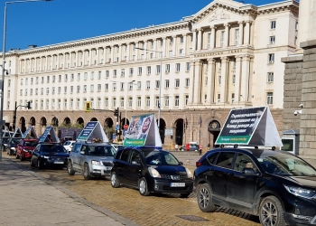 Автошествието "Край на ККП" преминава пред Министерския съвет на 11.12.2023 г. (снимка Таня Калфова)