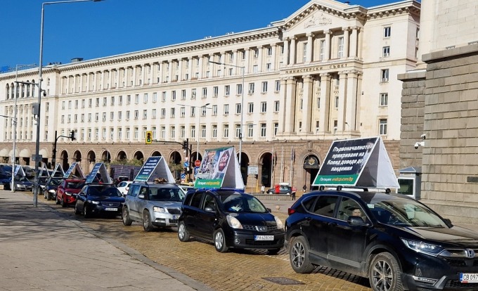 Автошествието "Край на ККП" преминава пред Министерския съвет на 11.12.2023 г. (снимка Таня Калфова)