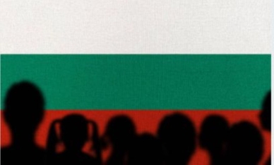 Аз съм българче - или не съм? 1 Аз съм българче – или не съм?