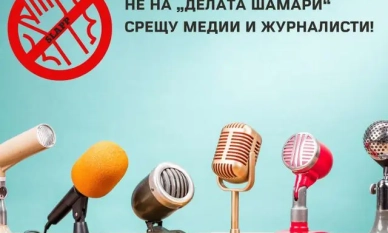 „Лев Инс” загуби „дело шамар” 1 „Лев Инс” загуби „дело шамар”