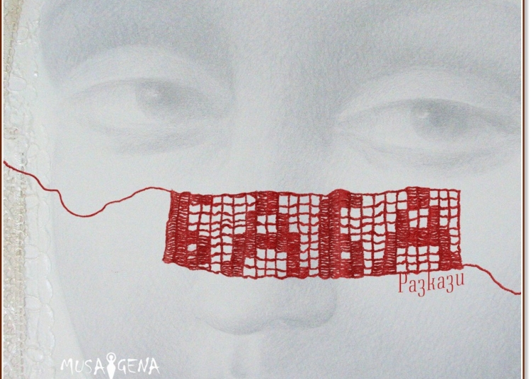 Баба – най-важната жена 1 Баба – най-важната жена