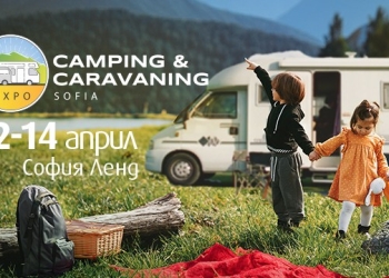 www.expo.camping.bg