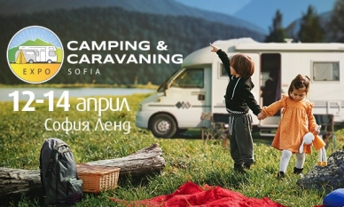 Camping & Caravaning Expo 2024 ни очаква!