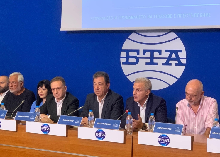 Ще има ли България ново дясно консервативно обединение?