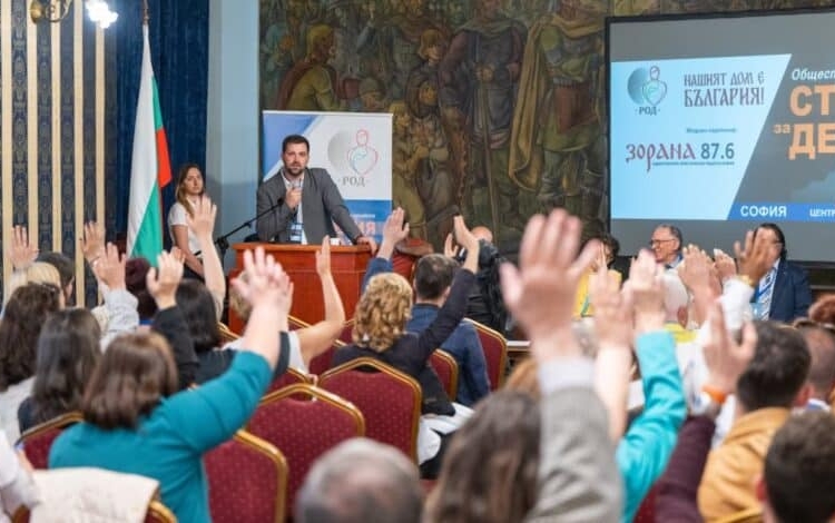 Родителското сдружение „РОД Интернешънъл“ отхвърли с Декларация „Стратегия за детето 2024-2030 г.”