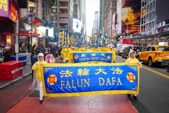 Практикуващи Фалун Гонг участват в парад за Световния ден на Фалун Дафа и призовават за прекратяване на преследването в Китай, Ню Йорк, 10 май 2024 г. (Samira Bouaou/The Epoch Times)