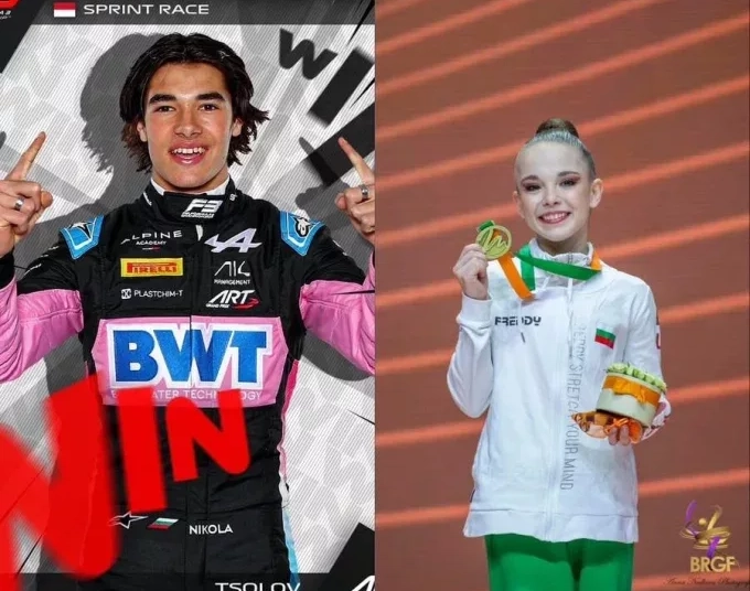 Триумф на младите български спортисти