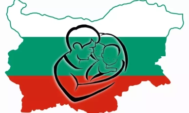 Демографът доц. д-р Спас Ташев: Отказът от раждане невинаги е демографски проблем