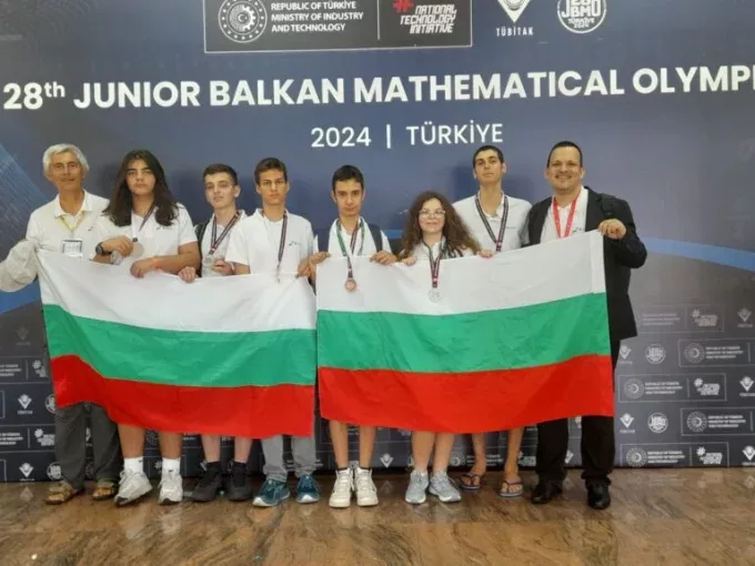 balkanska olimpiada matematika 1