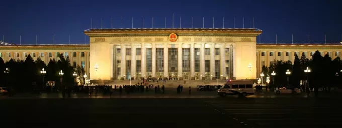 great hall of the people