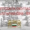 Уебсайтът „Съветската окупация в България (1944 – 1947 г.)“ на Държавна агенция „Архиви“