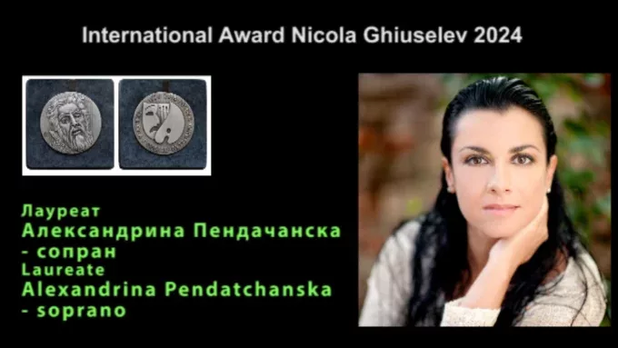 laureat pendachanska