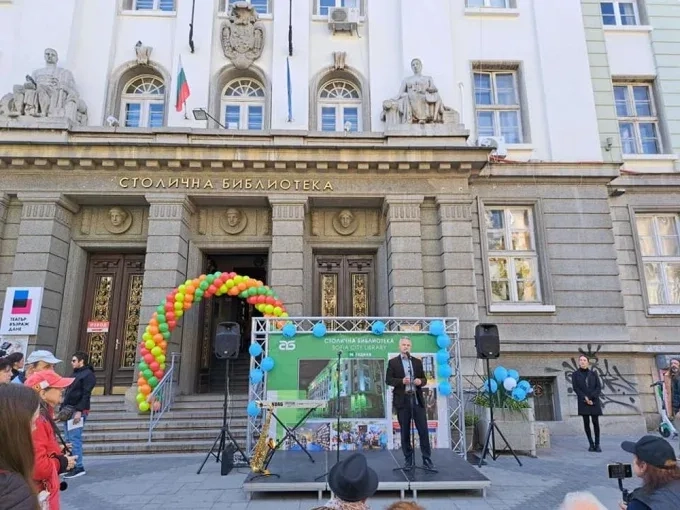 Столична библиотека обяви литературен конкурс „ДОБРОТО В НАС И ОКОЛО НАС”     1 Столична библиотека обяви литературен конкурс „ДОБРОТО В НАС И ОКОЛО НАС”