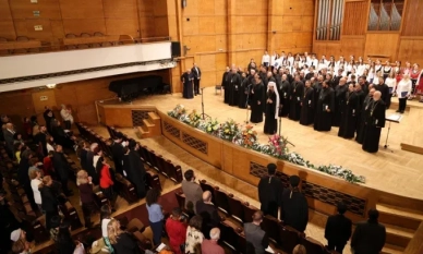 Софийската митрополия организира концерт за Деня на народните будители
