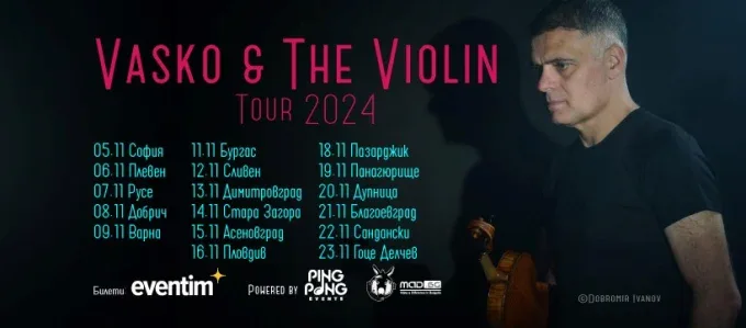 vasko and the violin