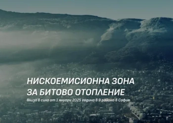 (https://www.sofia.bg/)