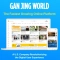 Платформата Gan Jin World