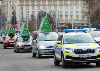 Автошествие "Край на ККП", Пловдив, 14 декември 2024 г.