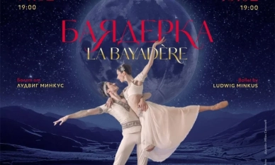 Очаквайте „Баядерка“ на 14 и 15 февруари  на сцената на Софийската опера и балет