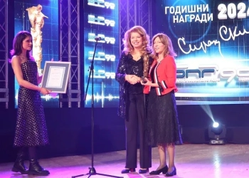Вицепрезидентката Илияна Йотова връчва на журналистката и етнолог Цвети Радева Голямата награда "Сирак Скитник" на БНР. Снимки: Пресслужба на президентската институция