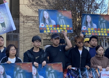 Млада блогърка твърди, че е била измъчвана в психиатрична болница от ККП, за да я накарат да мълчи