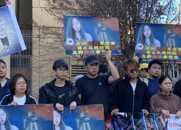 Млада блогърка твърди, че е била измъчвана в психиатрична болница от ККП, за да я накарат да мълчи 1 Млада блогърка твърди, че е била измъчвана в психиатрична болница от ККП, за да я накарат да мълчи