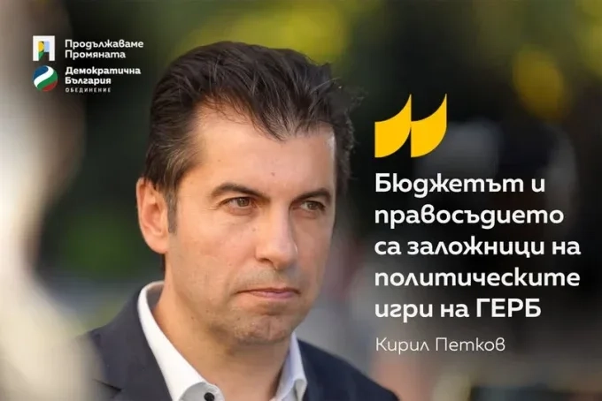 Днес Кирил Петков ще се яви в прокуратурата по обвинение за ареста на Борисов